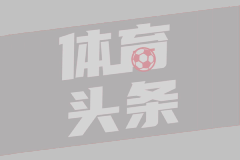 04月30日 NBA季后赛东部首轮G5 猛龙vs骑士 全场录像回放
